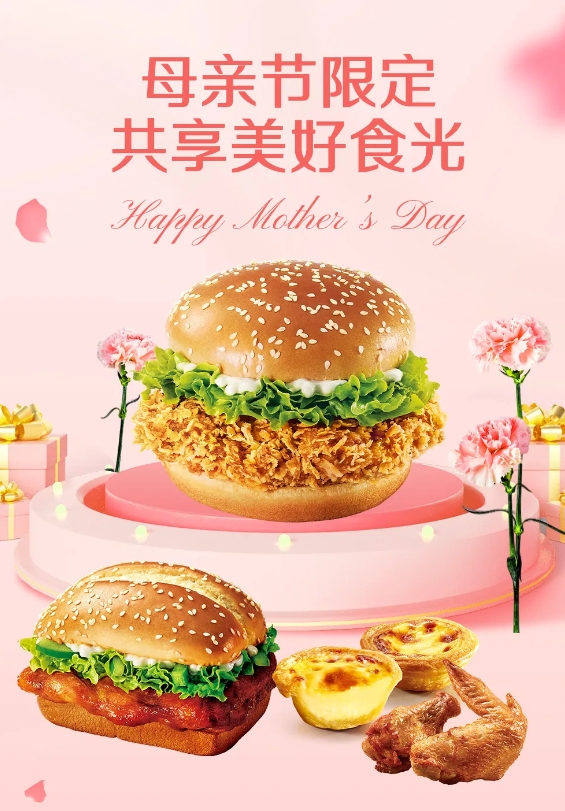 母亲节|华乐士进店消费送康乃馨啦~
