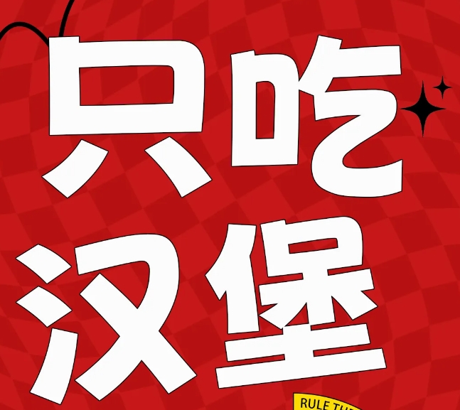 仅需11.1~让你一桶天下