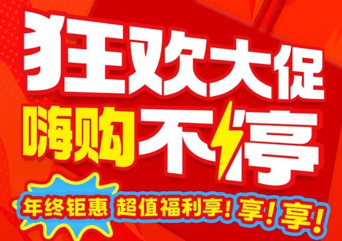 双十二吃烤鸡，价格低至12元