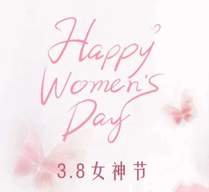 女神的礼物-送奶茶