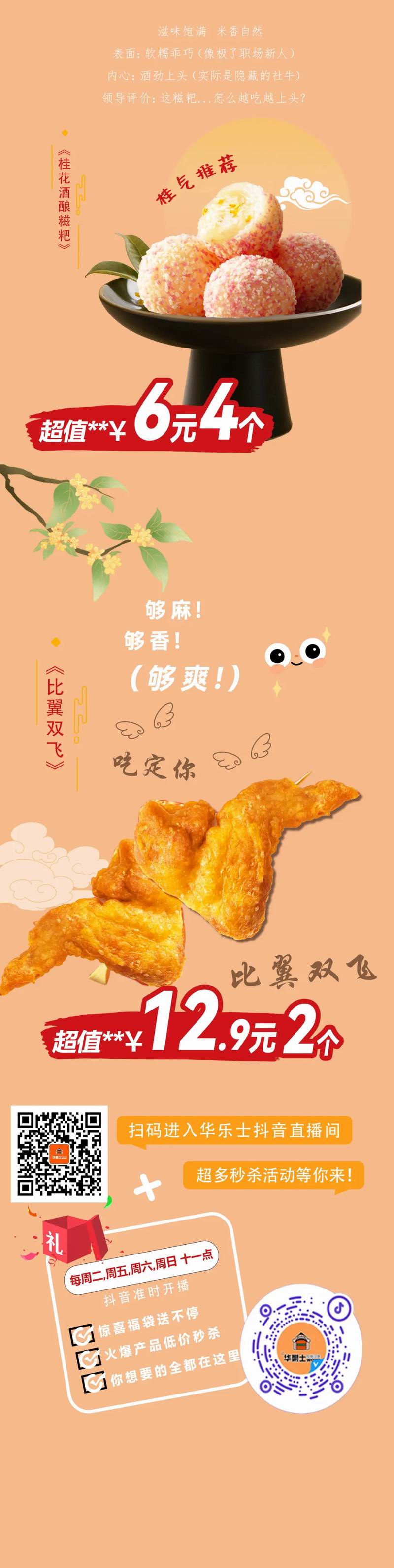 640_wx_fmt=jpeg&from=appmsg&tp=webp&wxfrom=10005&wx_lazy=1 (3)