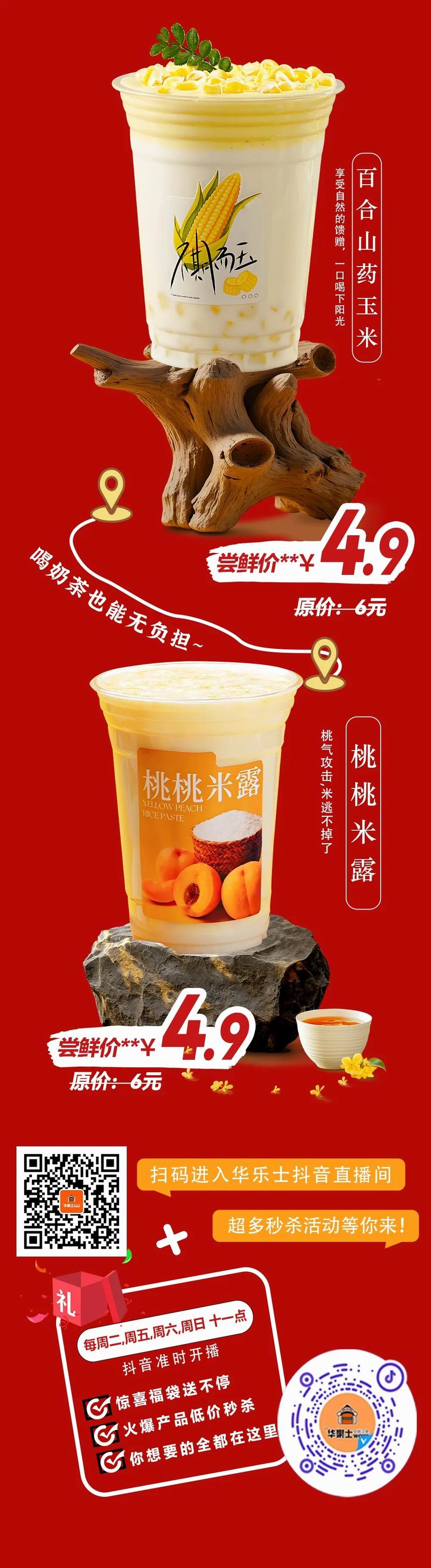 640_wx_fmt=jpeg&from=appmsg&tp=webp&wxfrom=10005&wx_lazy=1 (2)