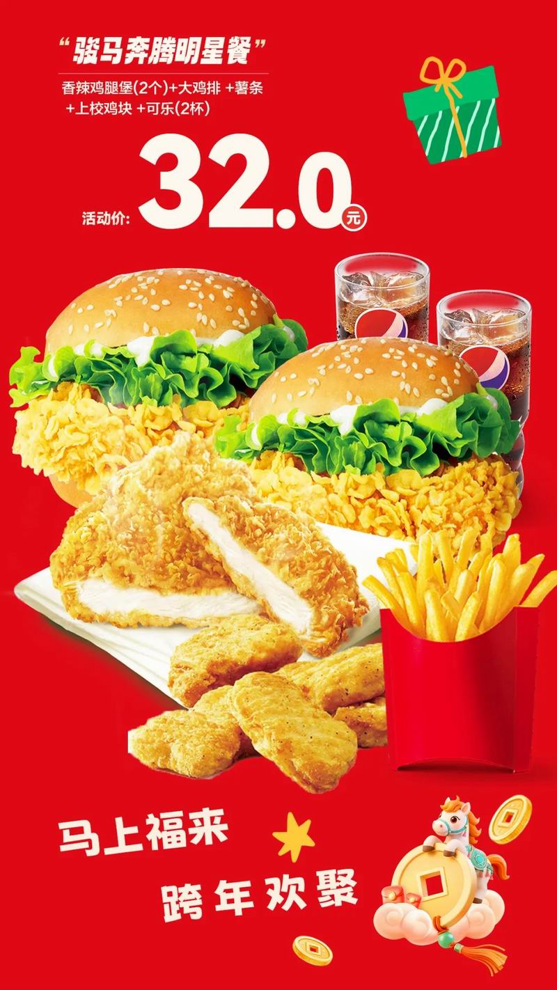 640_wx_fmt=jpeg&from=appmsg&tp=webp&wxfrom=10005&wx_lazy=1 (1)