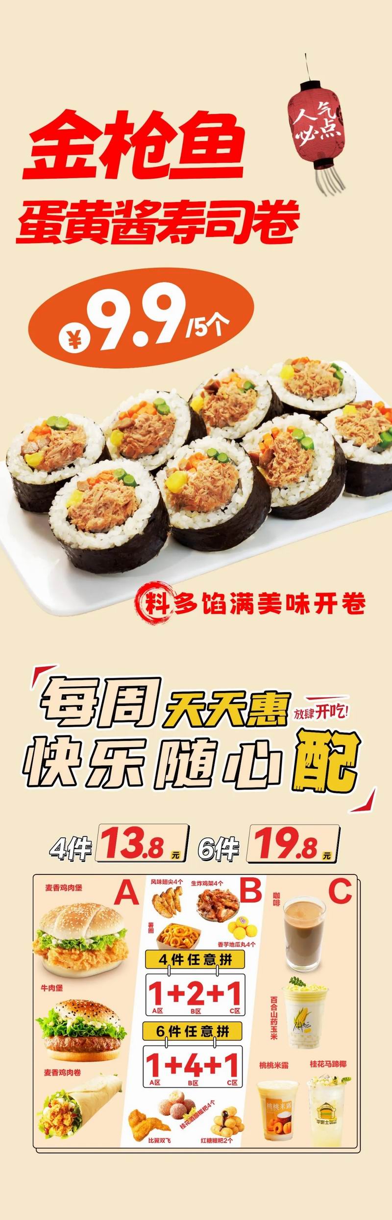 640_wx_fmt=jpeg&from=appmsg&tp=webp&wxfrom=10005&wx_lazy=1 (1)